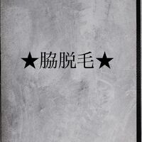 画像1362
