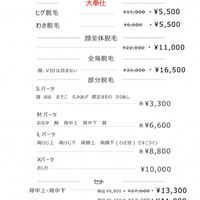 画像1723