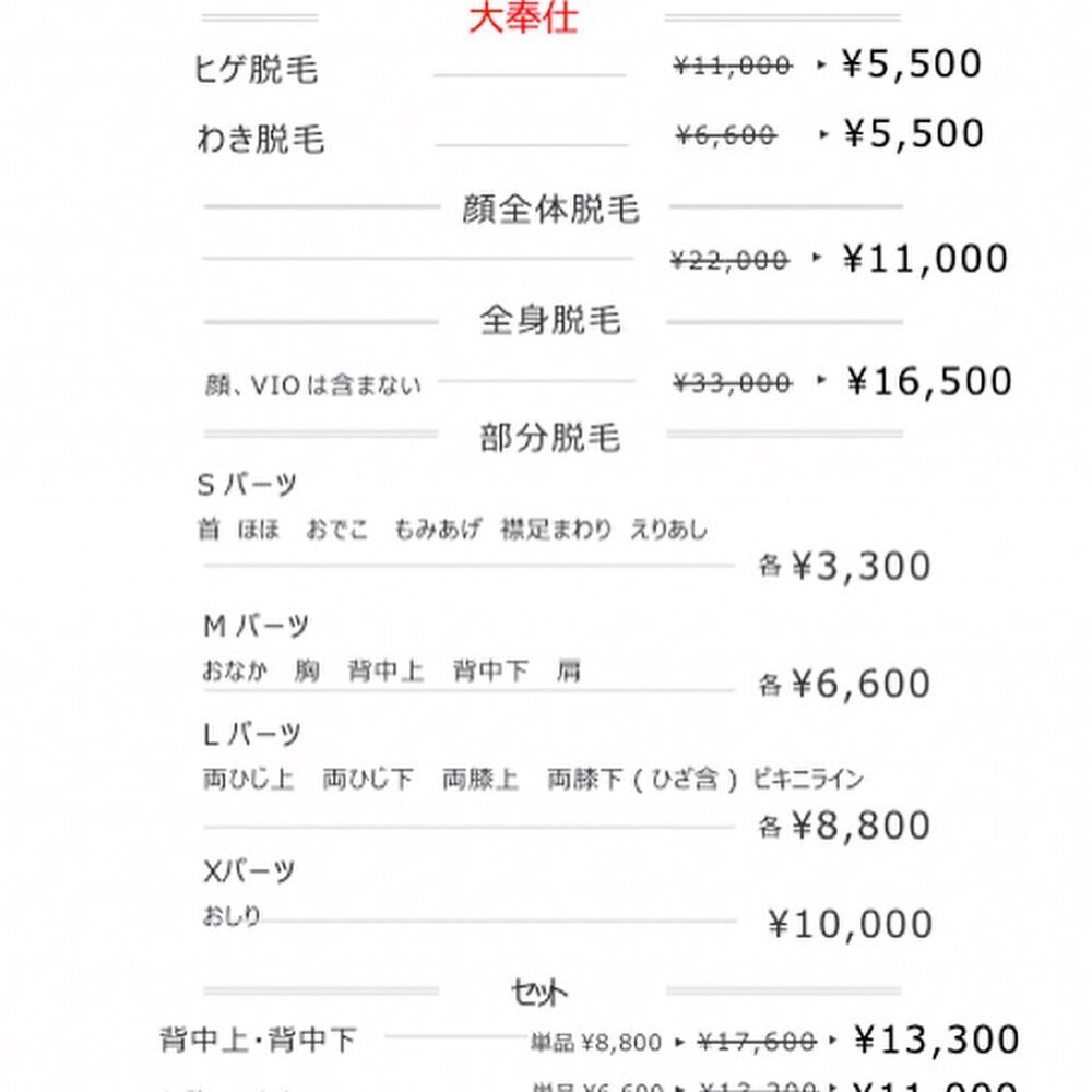 画像1723