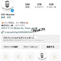 画像2087