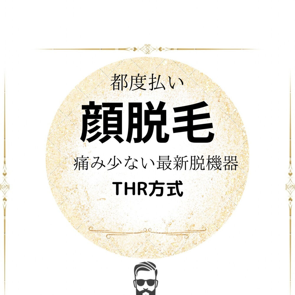 画像2140