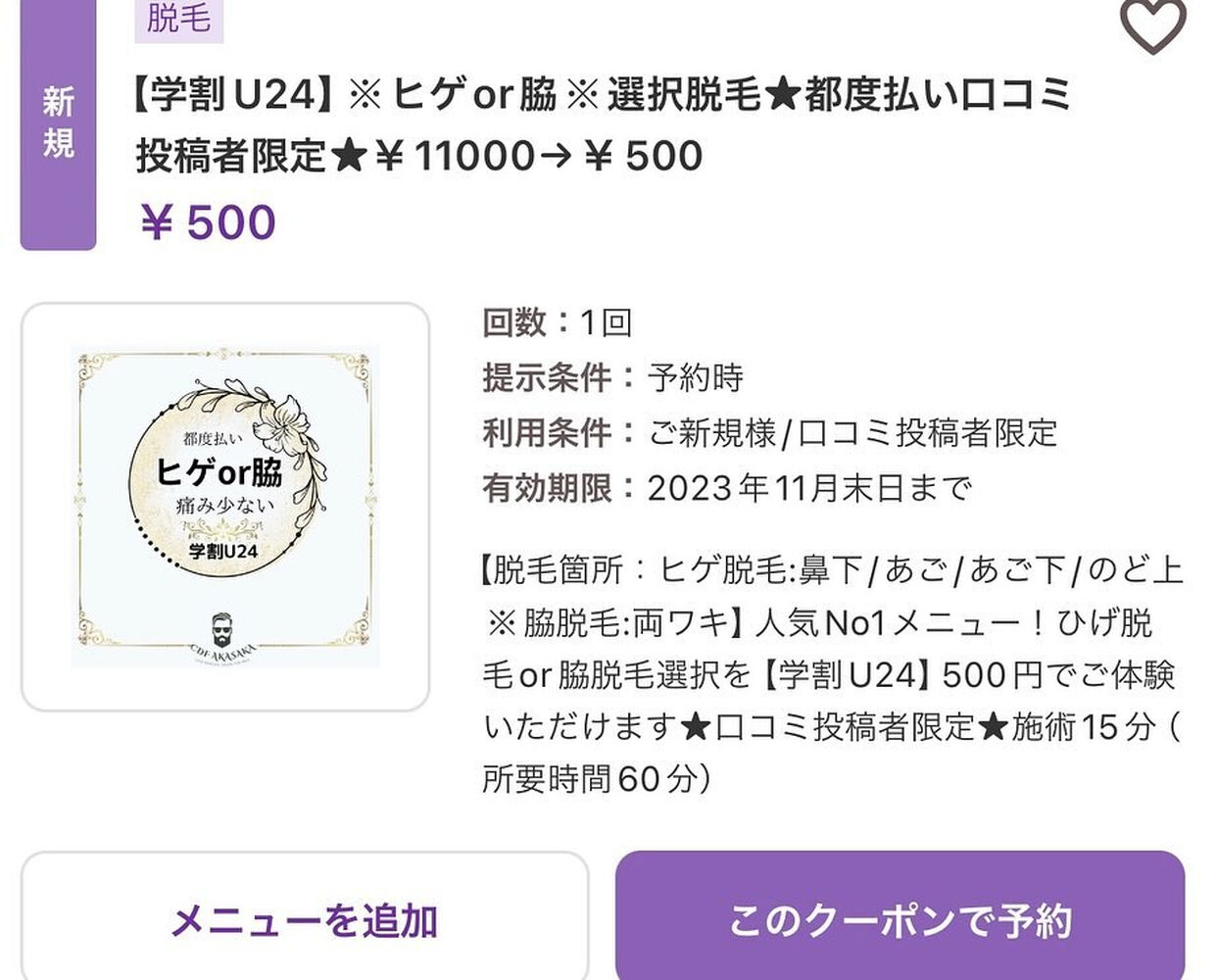 画像2227