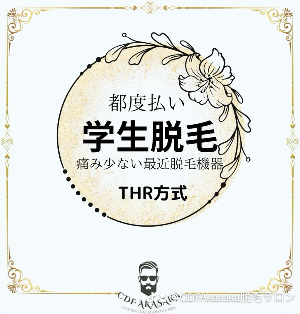 画像2420
