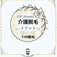 画像2497