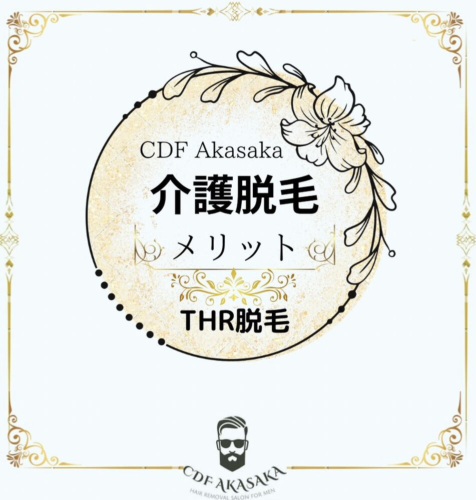 画像2497