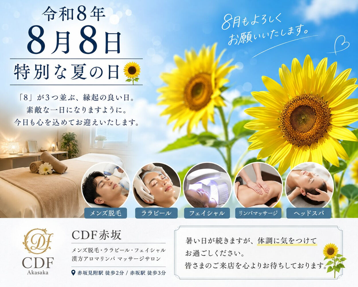 画像2503