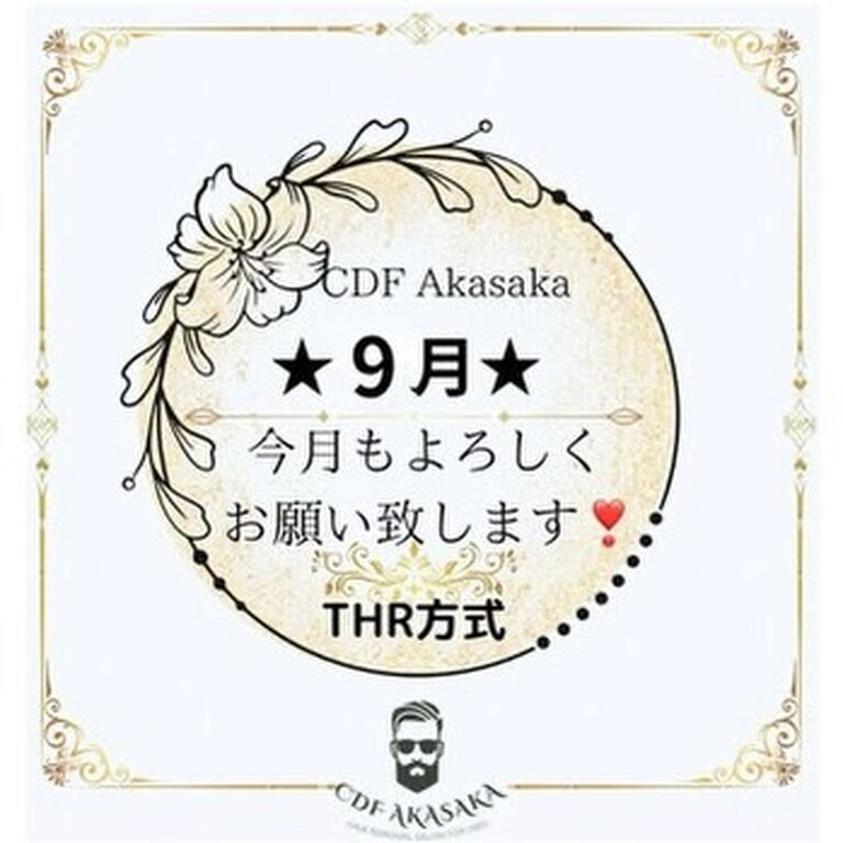 画像2509